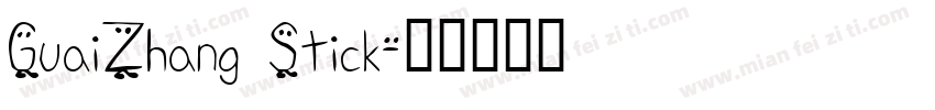 GuaiZhang Stick字体转换